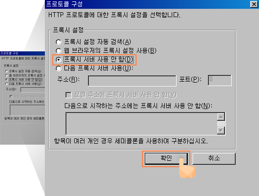 윈도우 미디어 최적화 방법 이미지7