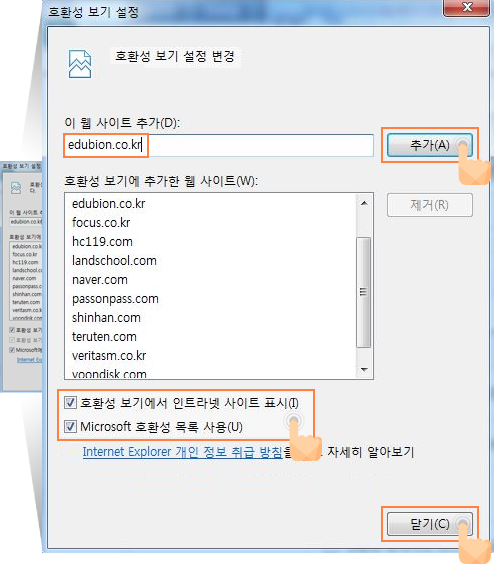 초기화방법 이미지10